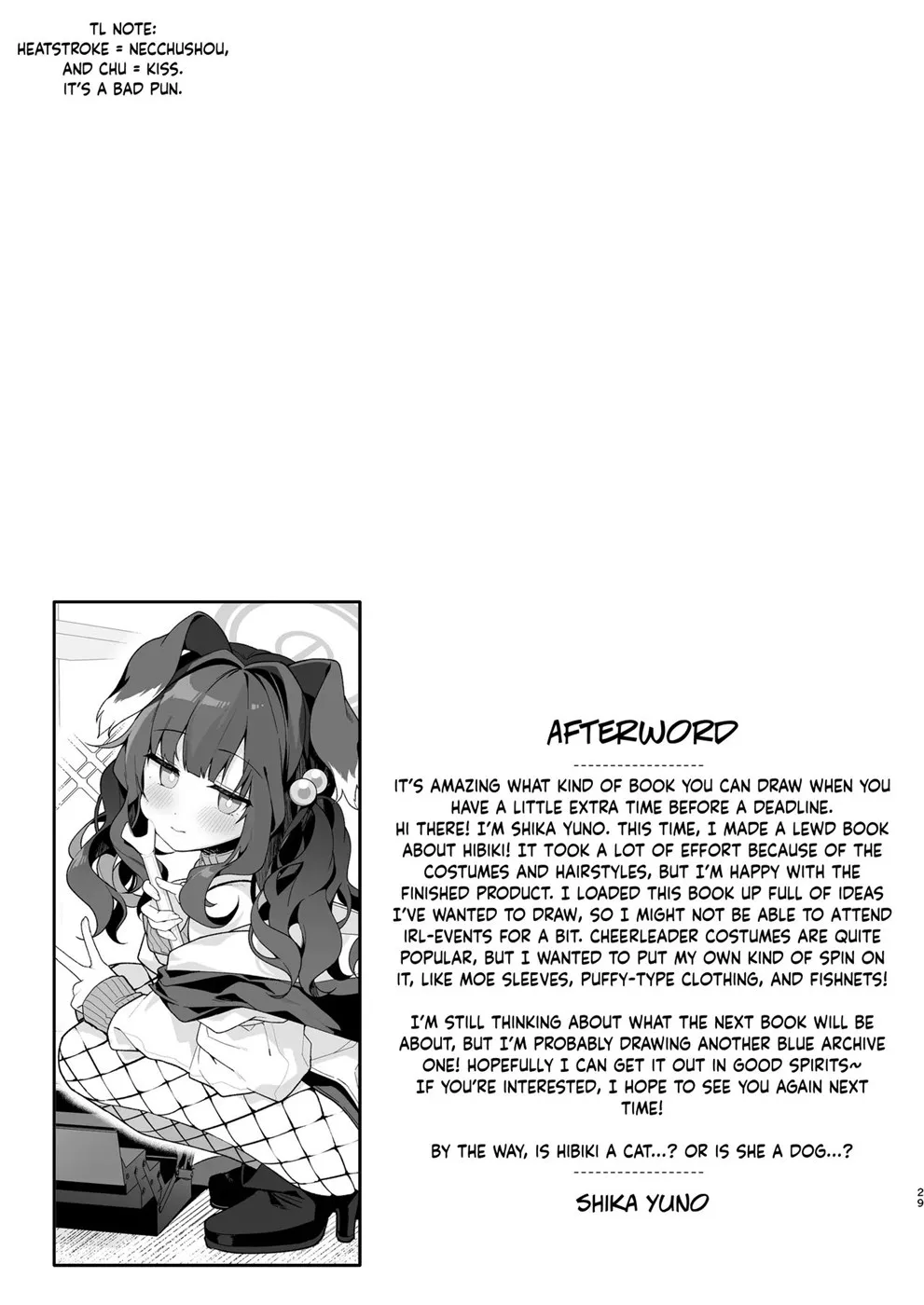 Nekoduka Hibiki ha Kyou mo Kotowarenai Chapter 1
