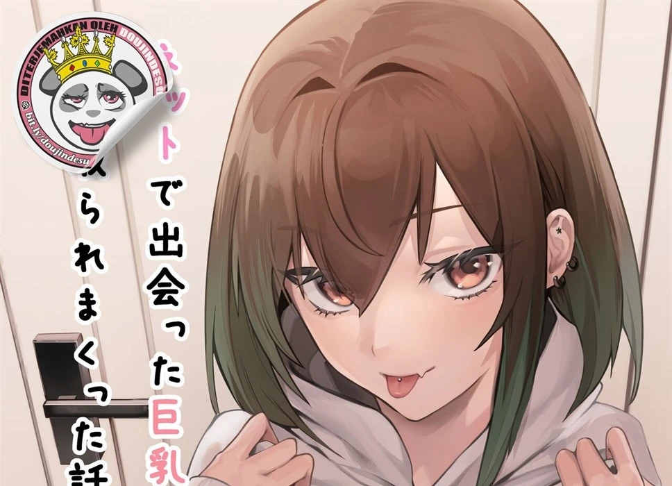 Net de Deatta Kyonyu Kanojo to Attara Shiboritoraremakutta Hanashi. Chapter 1