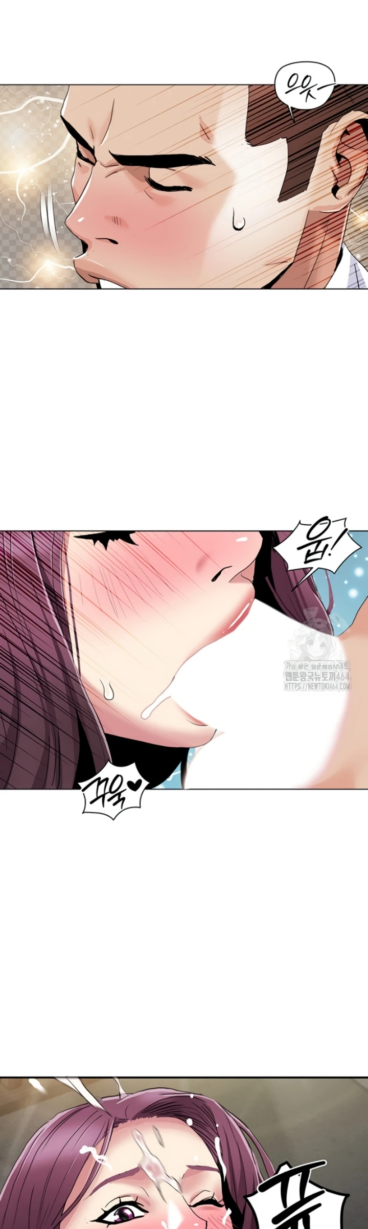 Neulsome Studio Chapter 54