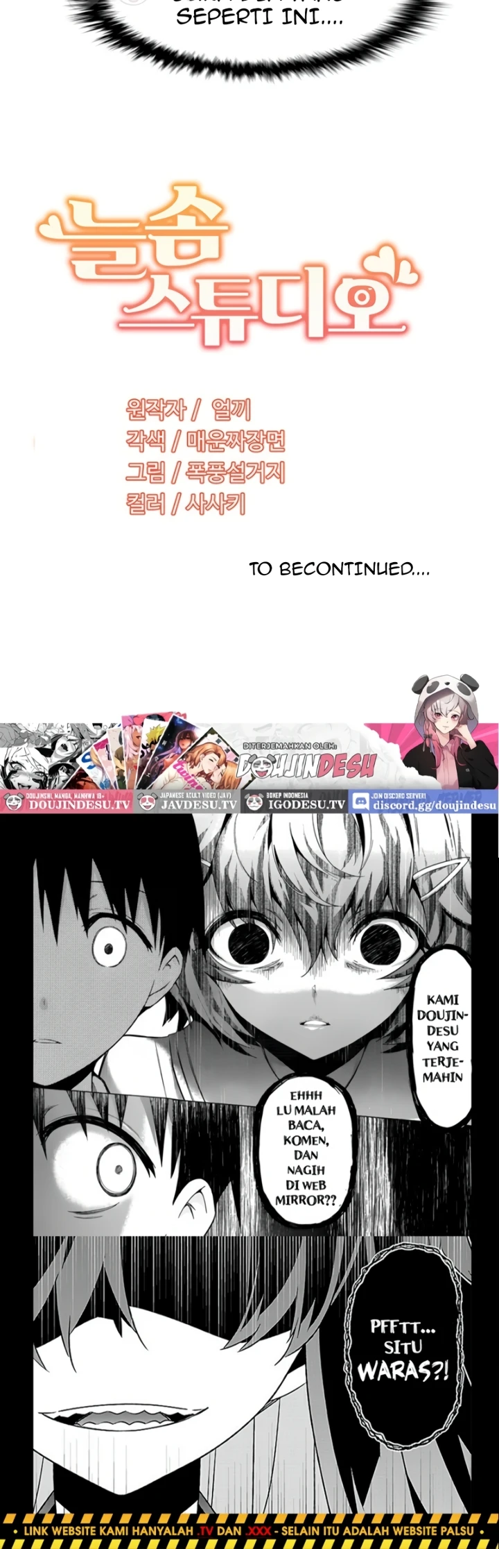 Neulsome Studio Chapter 54