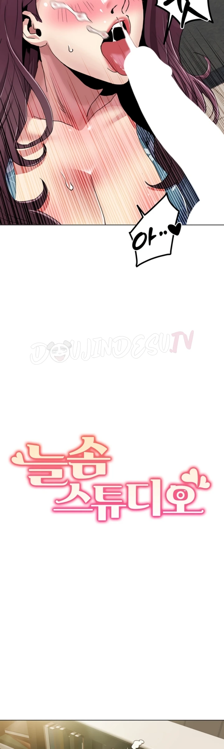 Neulsome Studio Chapter 54