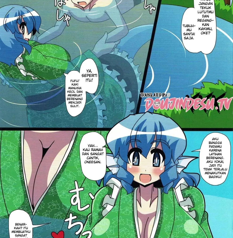Ningyohime no Tawamure Chapter 1