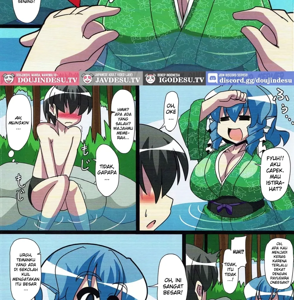 Ningyohime no Tawamure Chapter 1