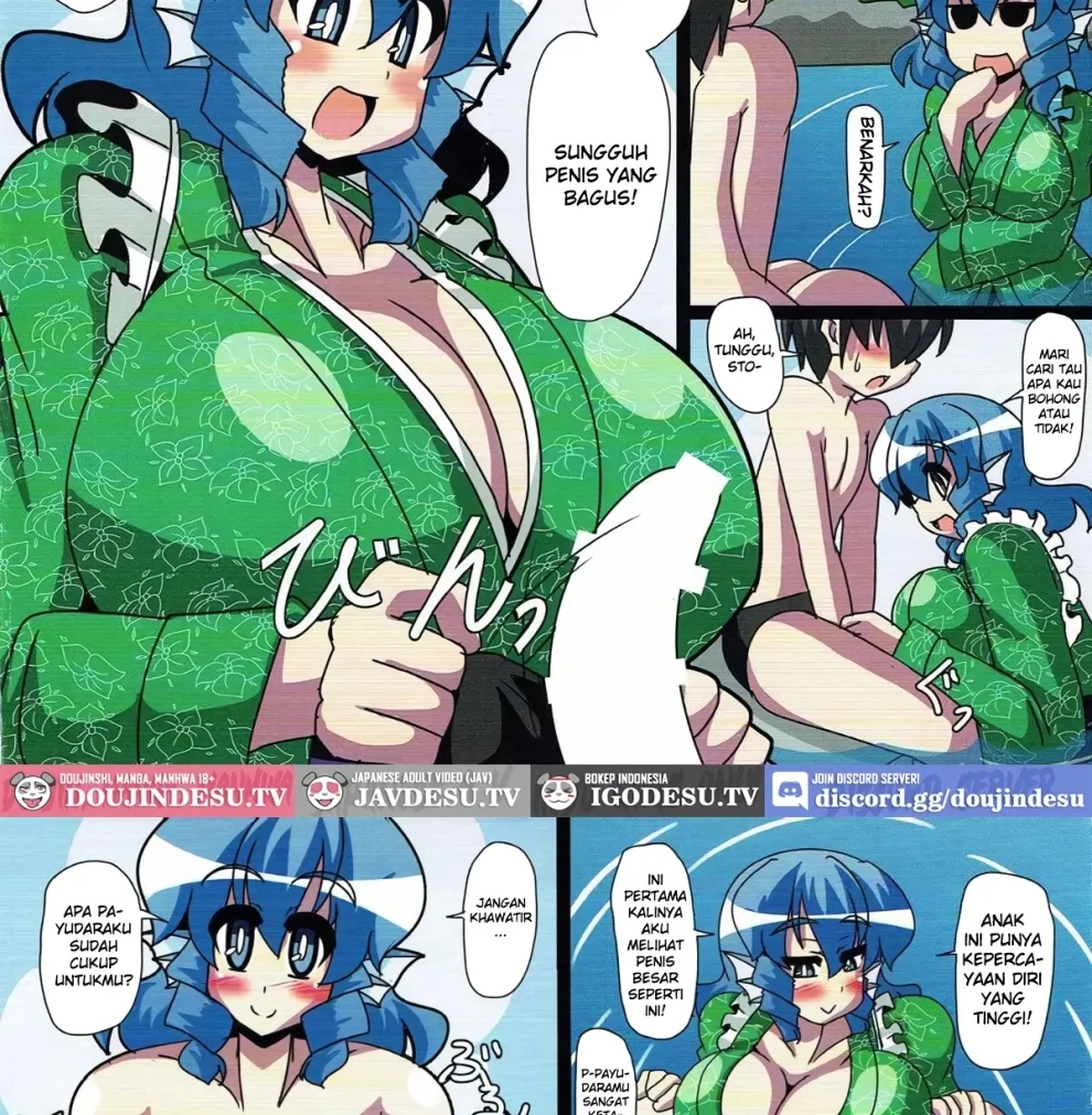 Ningyohime no Tawamure Chapter 1