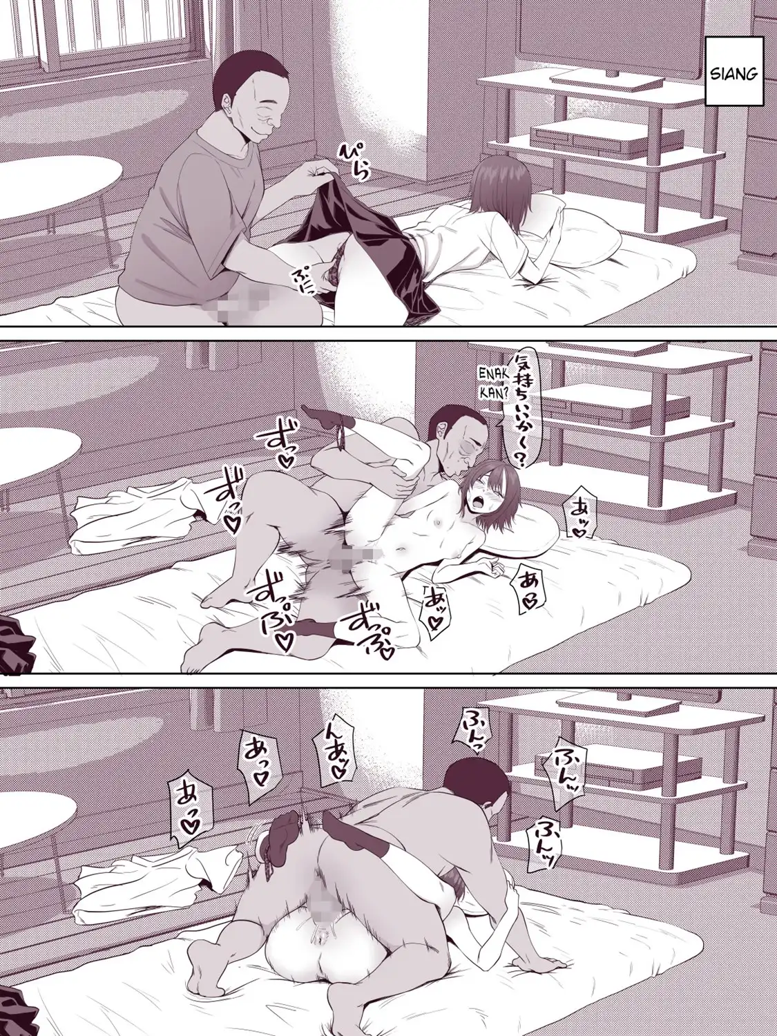 Nora Gal ~Hitorime~ Chapter 1