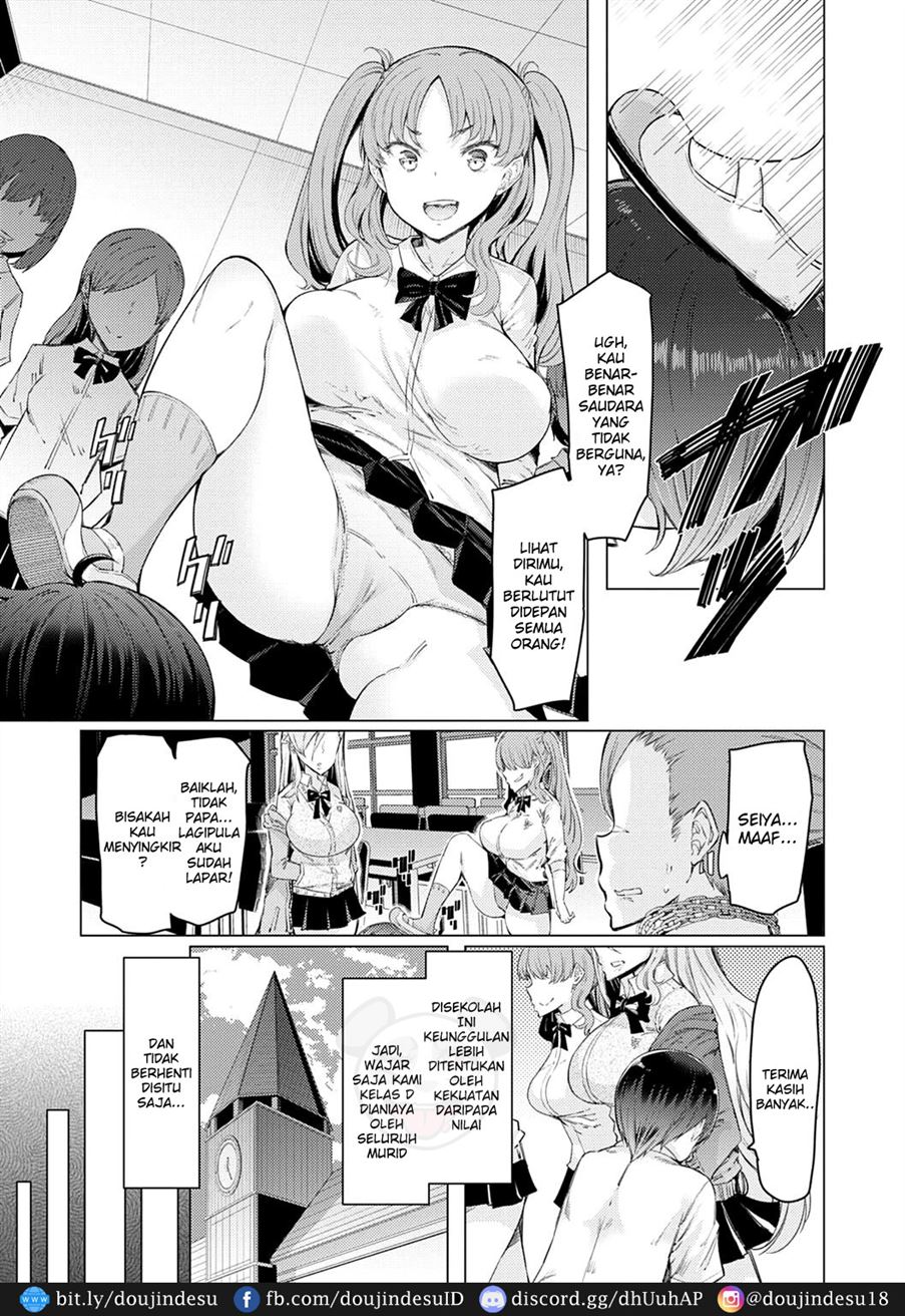Noryoku Gakuen Gekokujo ~Boku ga Gakuen o Seisu made~ Chapter 1