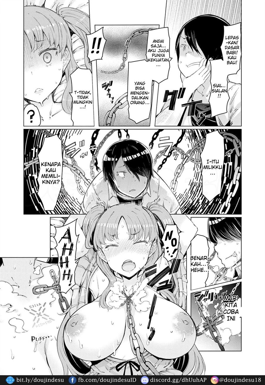 Noryoku Gakuen Gekokujo ~Boku ga Gakuen o Seisu made~ Chapter 1