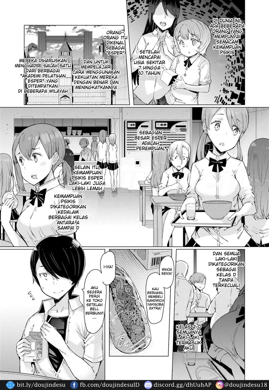 Noryoku Gakuen Gekokujo ~Boku ga Gakuen o Seisu made~ Chapter 1