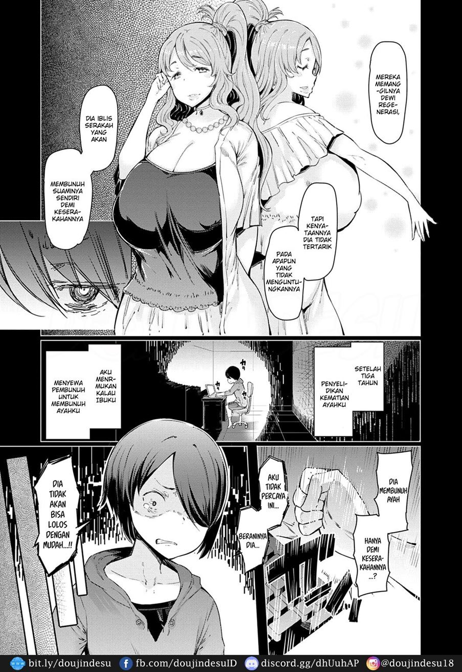 Noryoku Gakuen Gekokujo ~Boku ga Gakuen o Seisu made~ Chapter 5