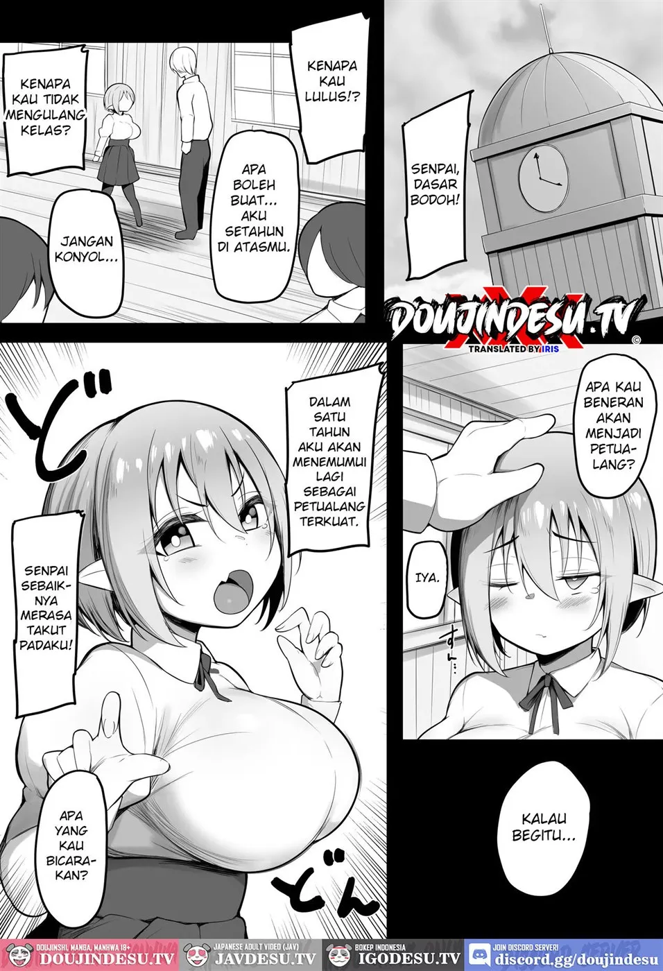 NTR Guild Chapter 1