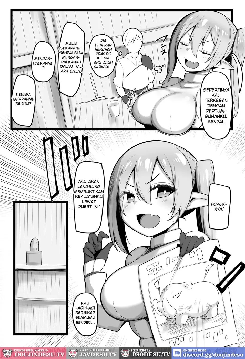 NTR Guild Chapter 1
