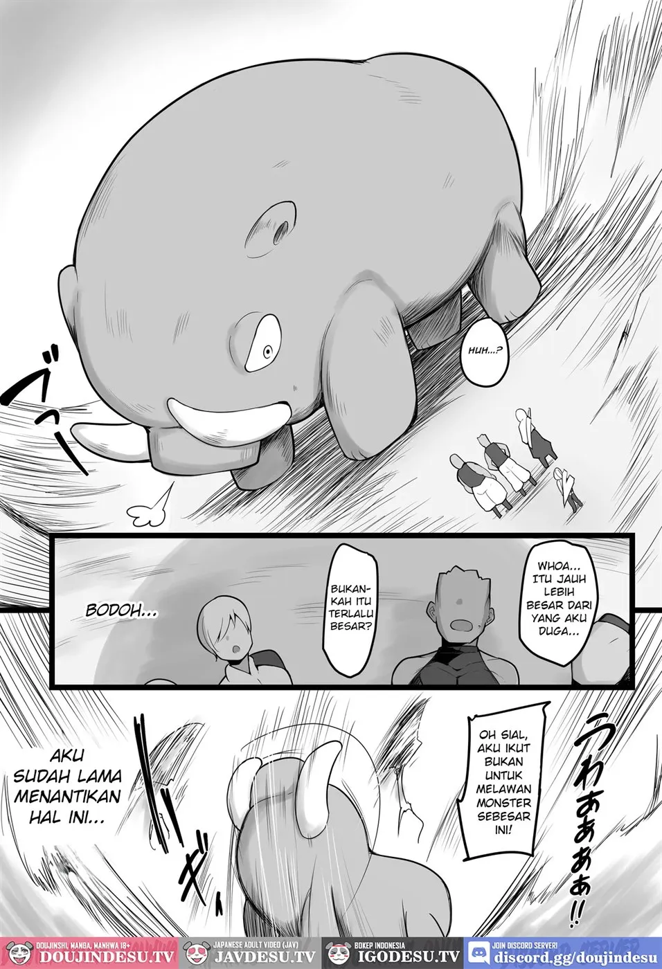 NTR Guild Chapter 1