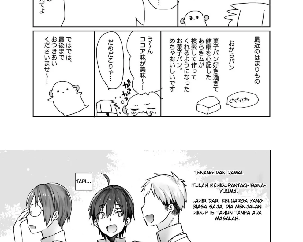 Nyotaika shita Ore no Tadareta Seikatsu Soushuuhen Chapter 1