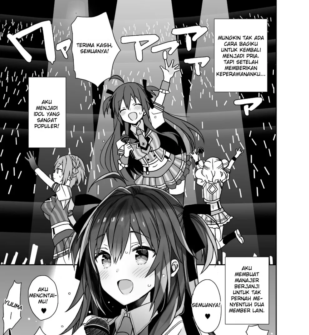 Nyotaika shita Ore no Tadareta Seikatsu Soushuuhen Chapter 1