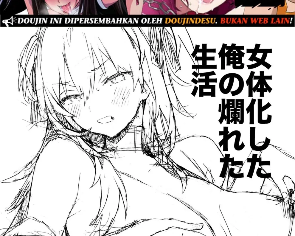 Nyotaika shita Ore no Tadareta Seikatsu Soushuuhen Chapter 1