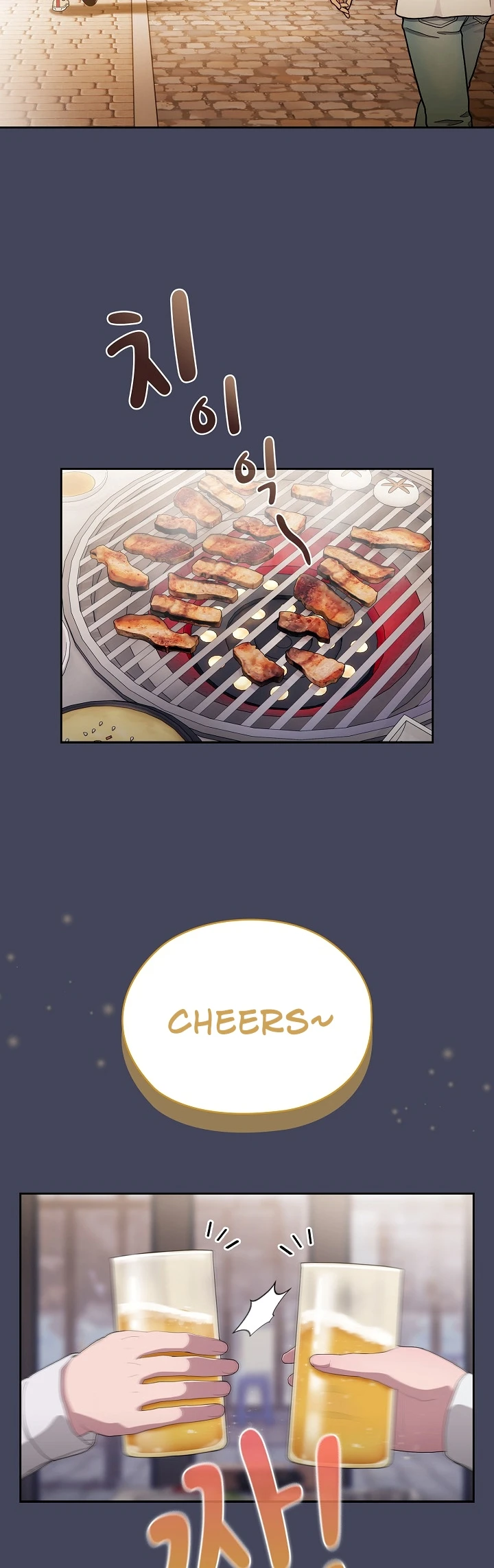 Office Shitbag Alert Chapter 8