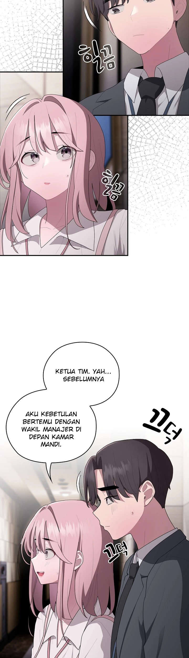 Office Shitbag Alert Chapter 21