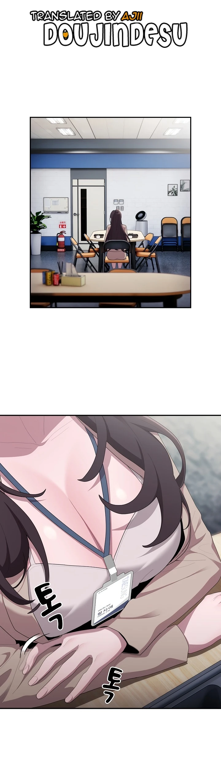 Office Shitbag Alert Chapter 21