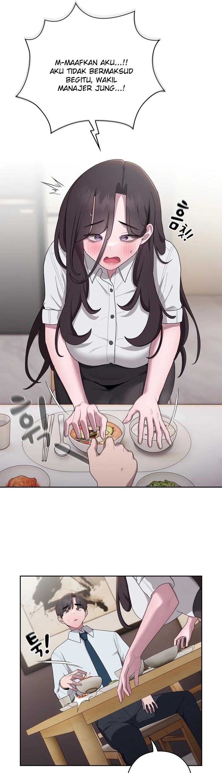Office Shitbag Alert Chapter 32
