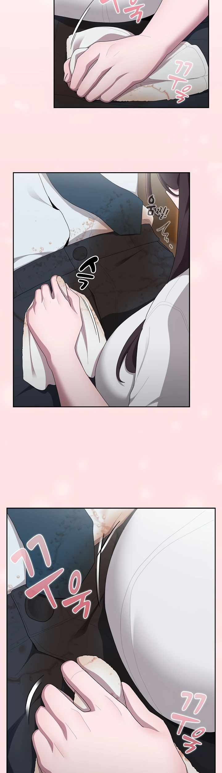 Office Shitbag Alert Chapter 32