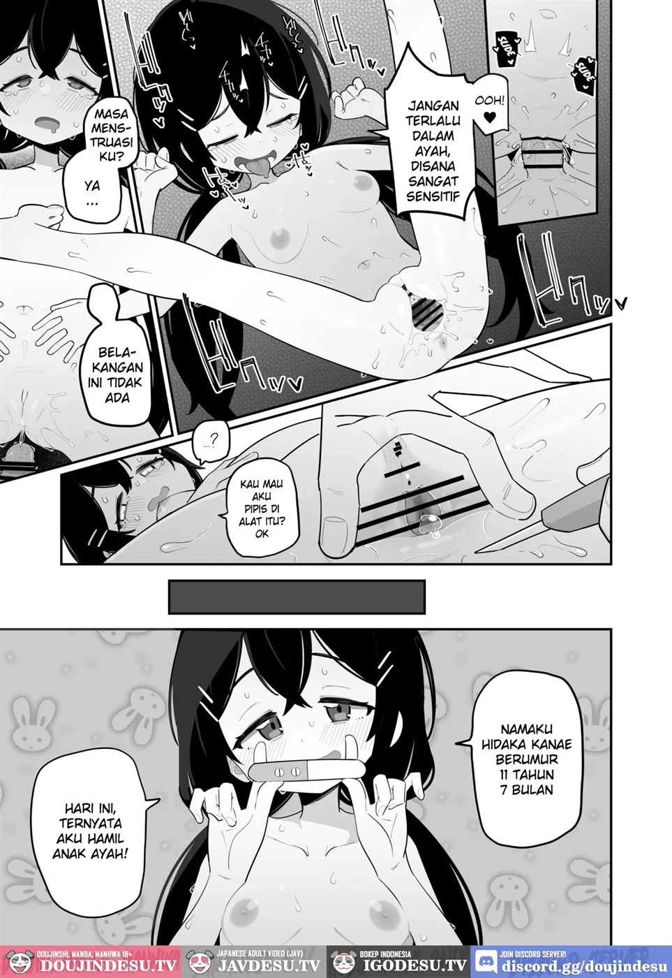 Okaa-san Nikki Kanae Chapter 1