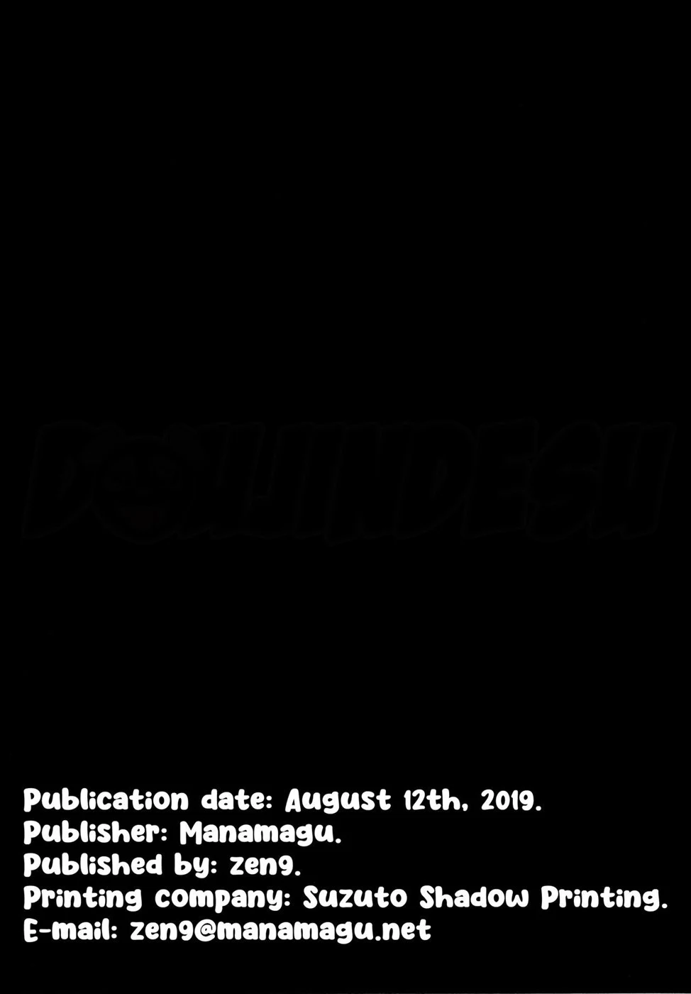 Okaa-san Watashi-tachi Ochinchin Haechatta. Chapter 1