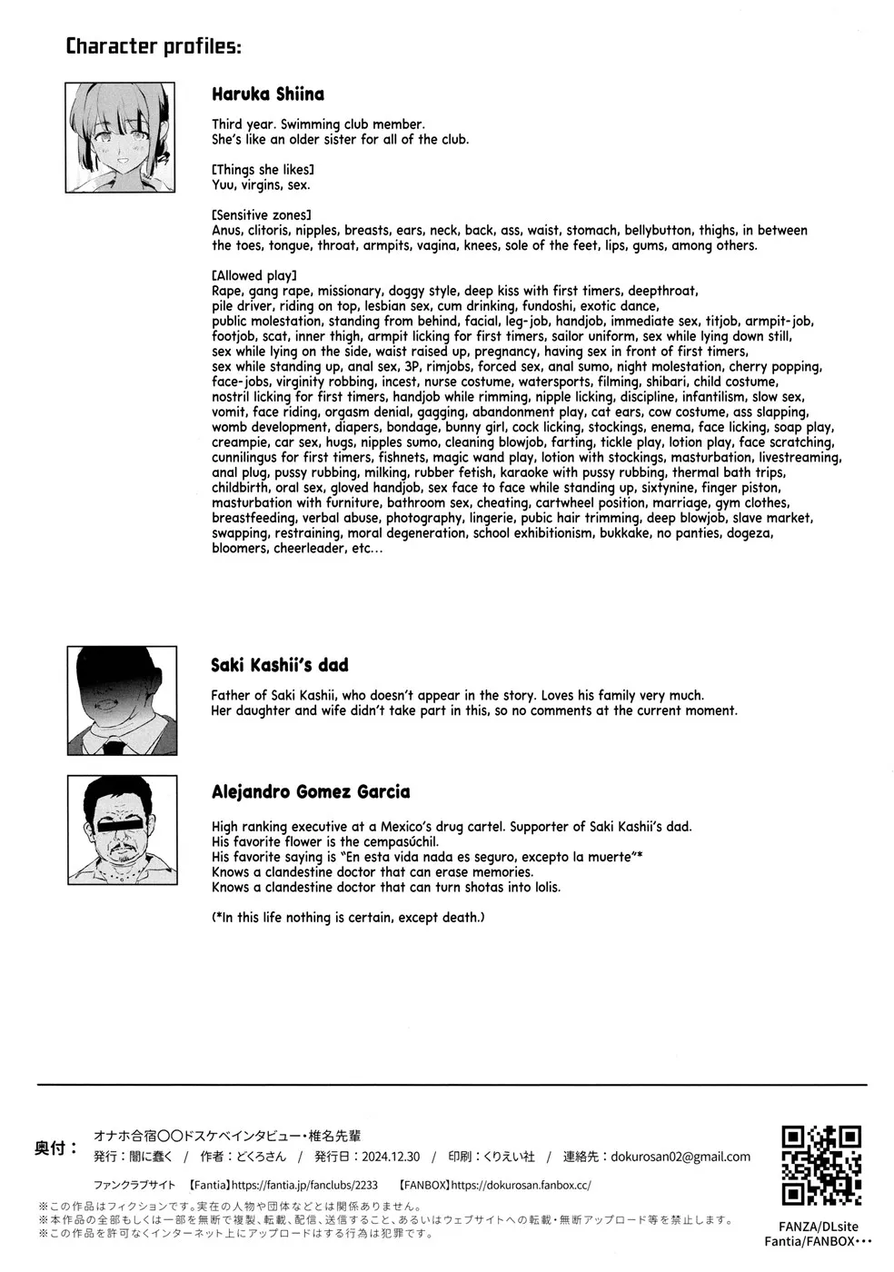 Onaho Gasshuku Saimin Dosukebe Interview Shiina Senpai Chapter 1
