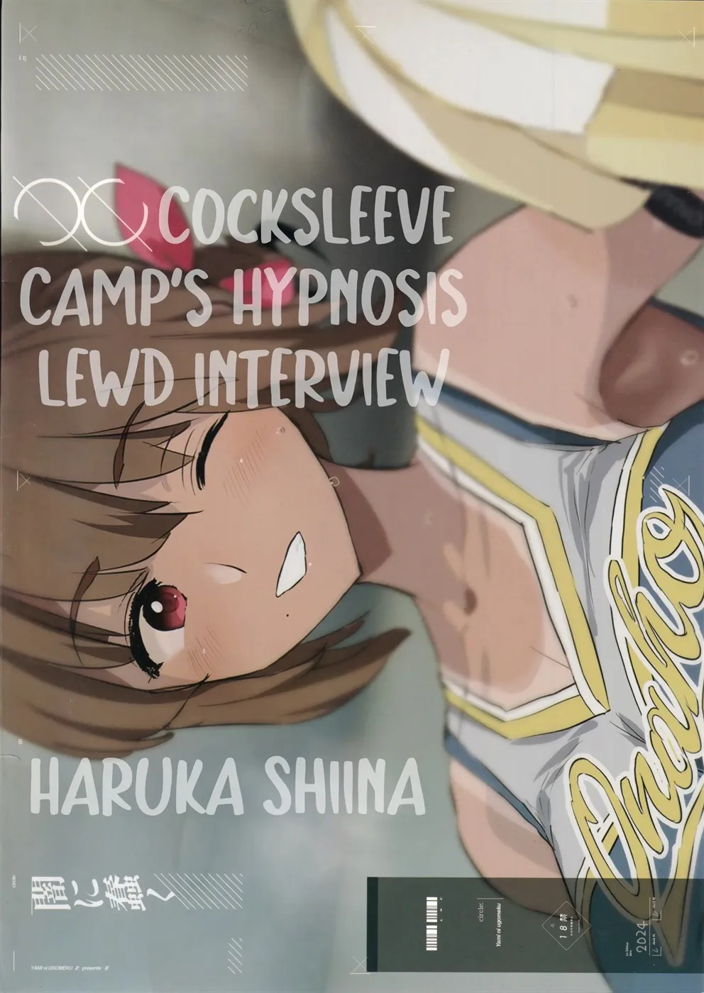 Onaho Gasshuku Saimin Dosukebe Interview Shiina Senpai Chapter 1