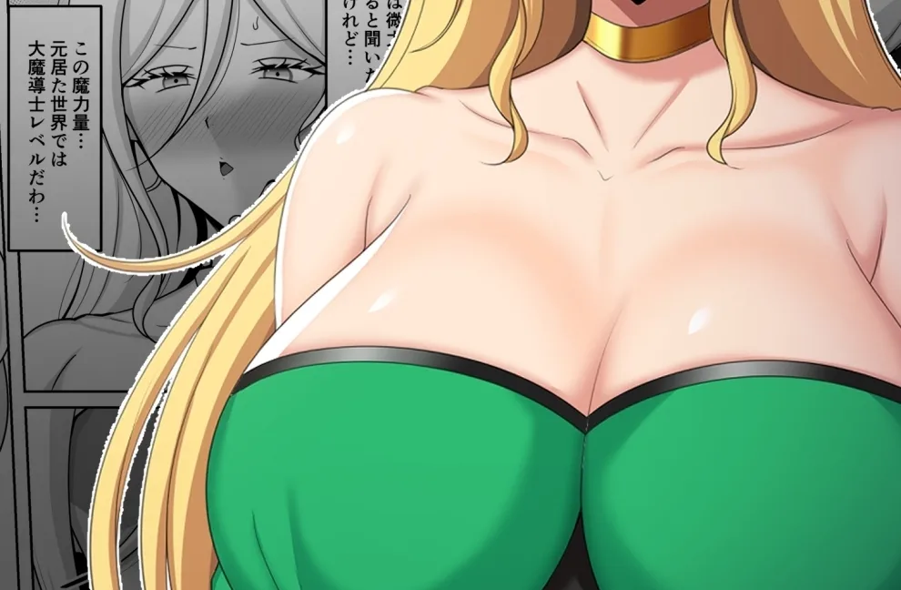 Onani Shitetara Isekai no Elf No Ohime-sama o Shoukan Shite Shimatta Chapter 1
