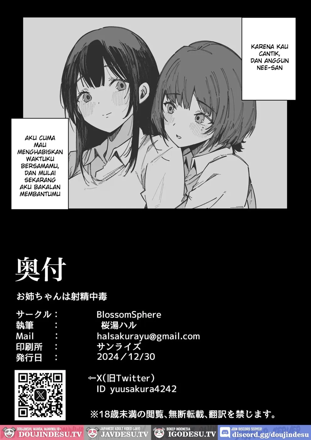 Onee-chan Shasei Chuudoku Chapter 1