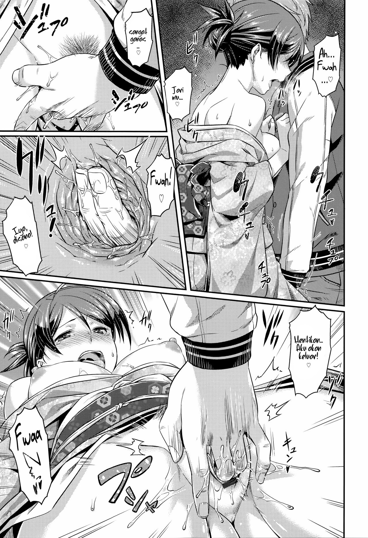 Onegai Lovers Chapter 1