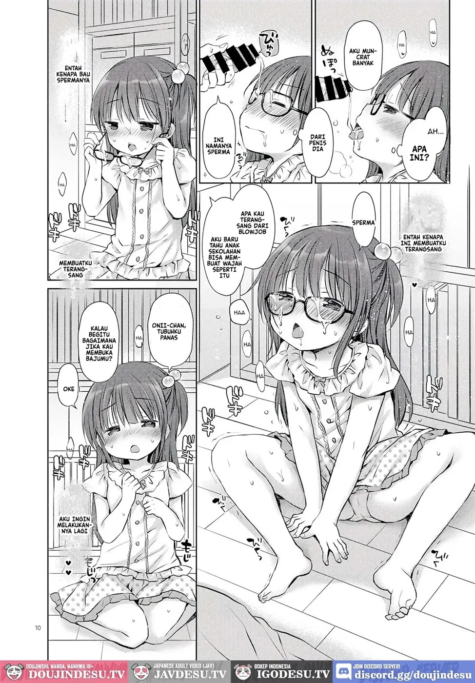 Onii-chan to Sex Kenkyuu Chapter 1