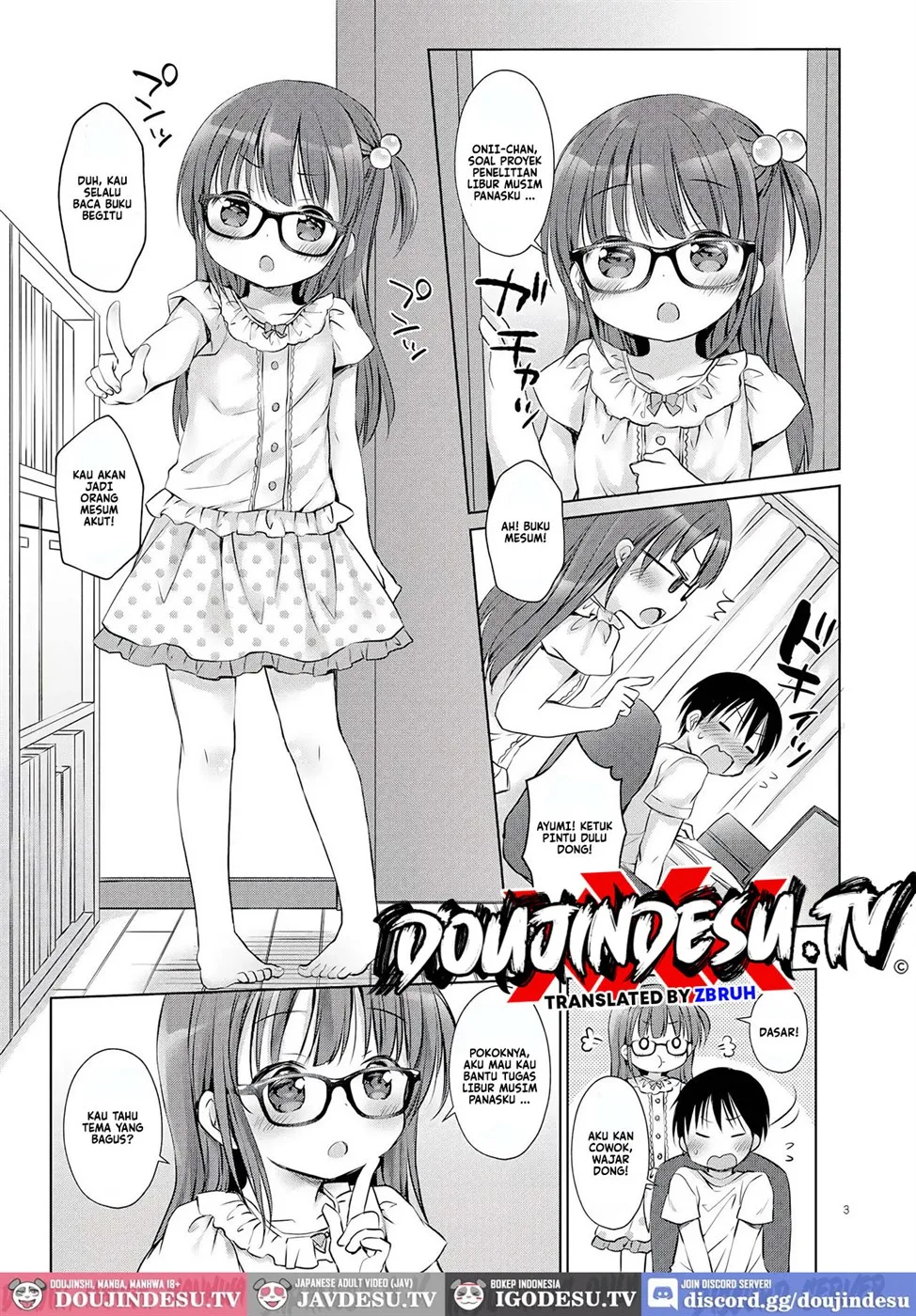 Onii-chan to Sex Kenkyuu Chapter 1