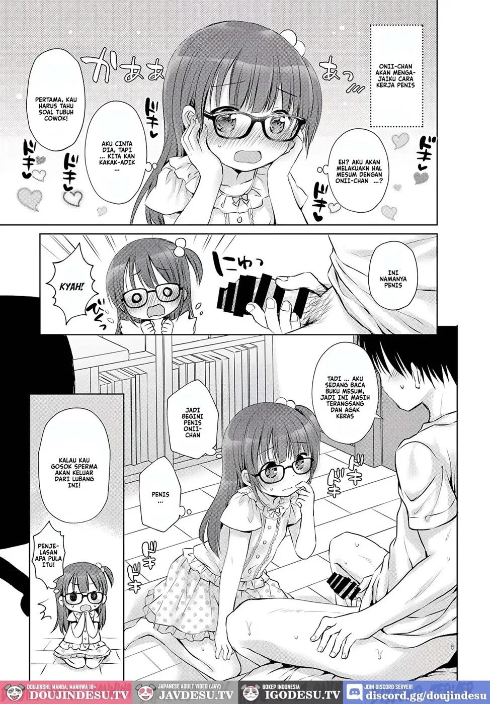 Onii-chan to Sex Kenkyuu Chapter 1