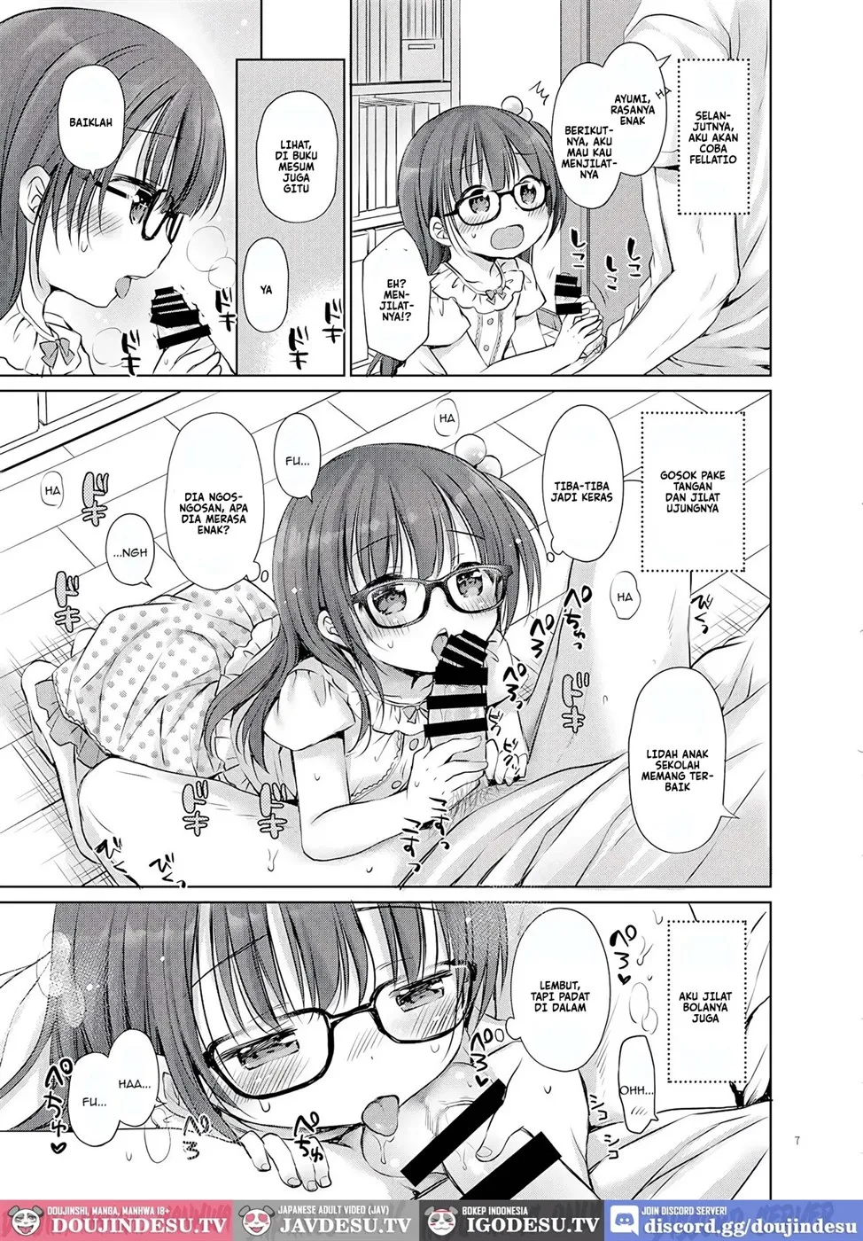 Onii-chan to Sex Kenkyuu Chapter 1