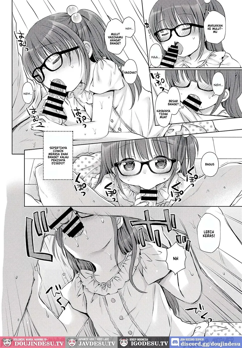 Onii-chan to Sex Kenkyuu Chapter 1