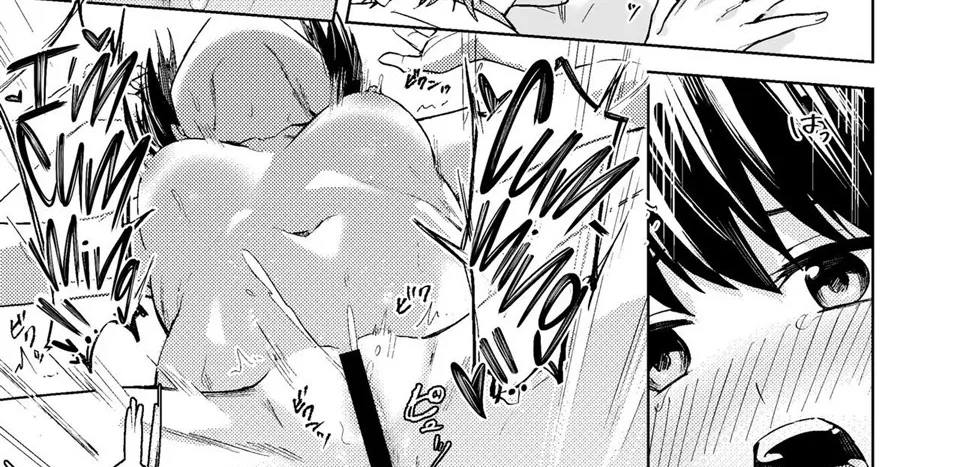 Onna ni Natta Ore wa Shinyuu no Risou no Kanojo? Chapter 1