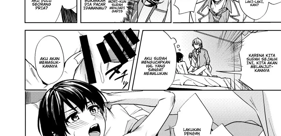 Onna ni Natta Ore wa Shinyuu no Risou no Kanojo? Chapter 1