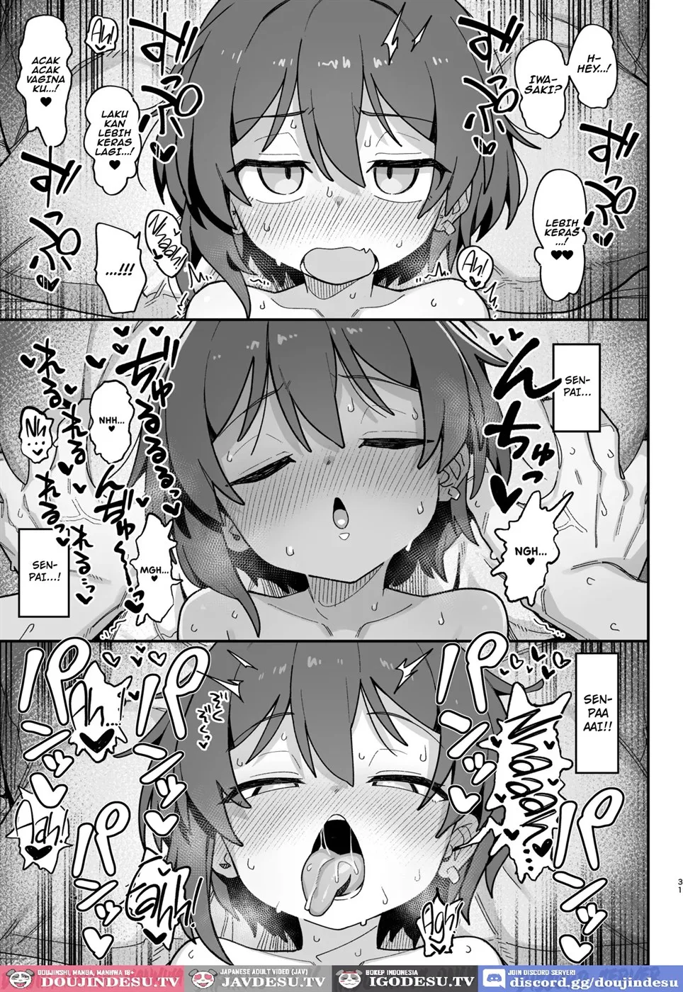Onozuka-senpai wa Warui Hito Chapter 1