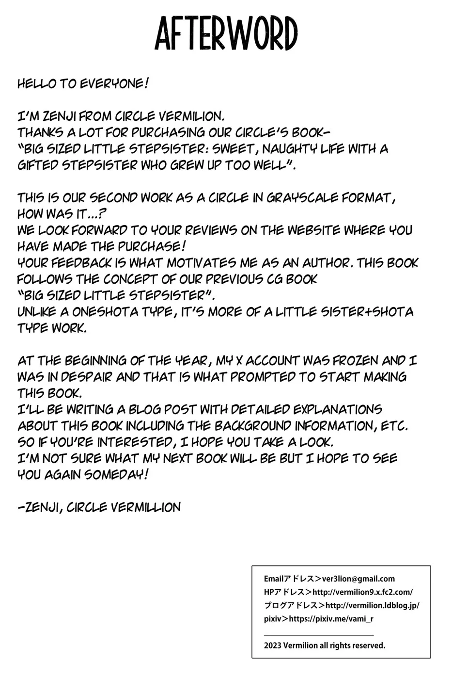 Ookii Gimai ~Hatsuiku ga Yosugiru Soujuku Gimai to Amaama H na Mainichi~ Chapter 1