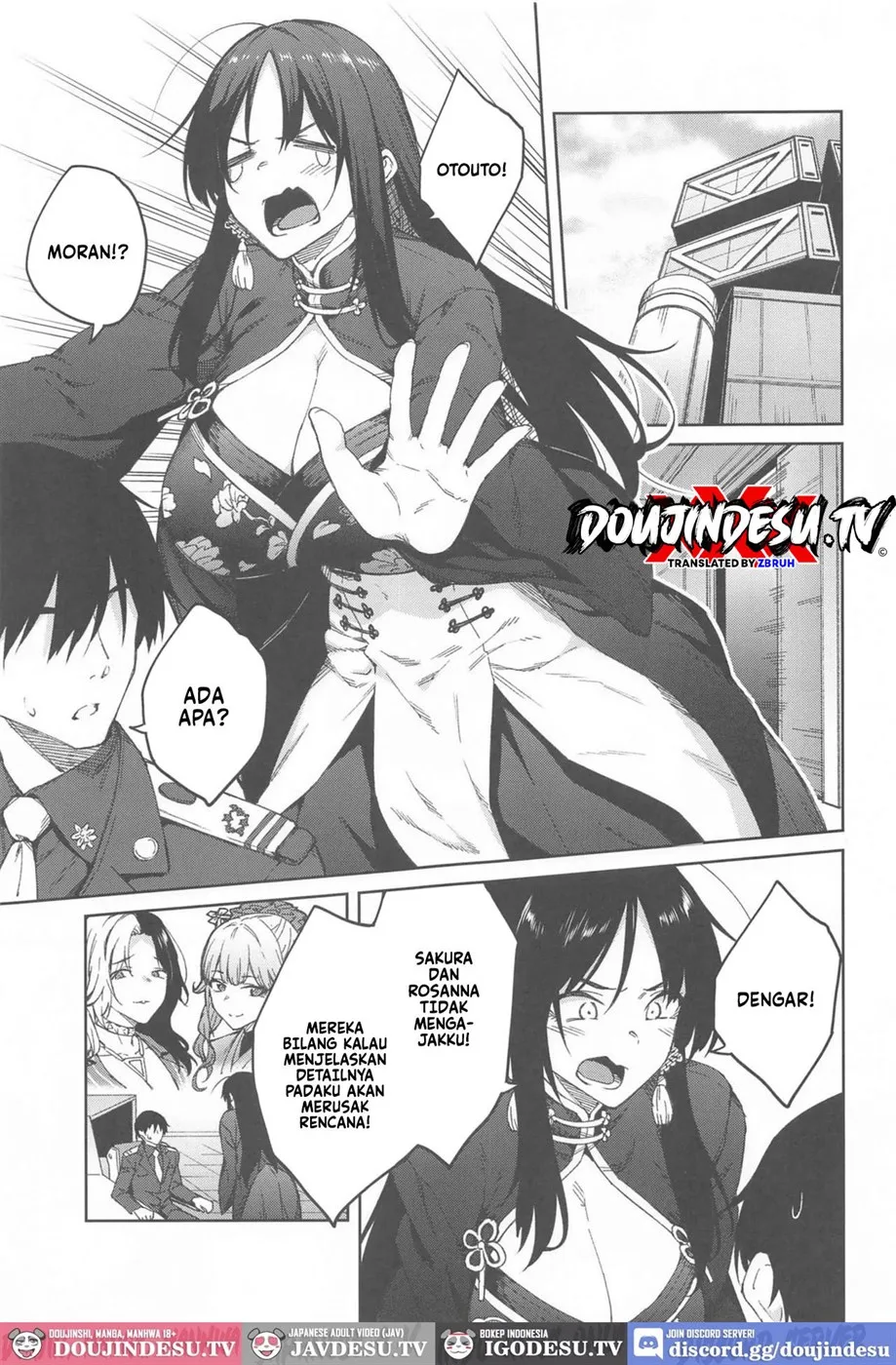 Ore ni Zenbu Makasena Otouto Chapter 1