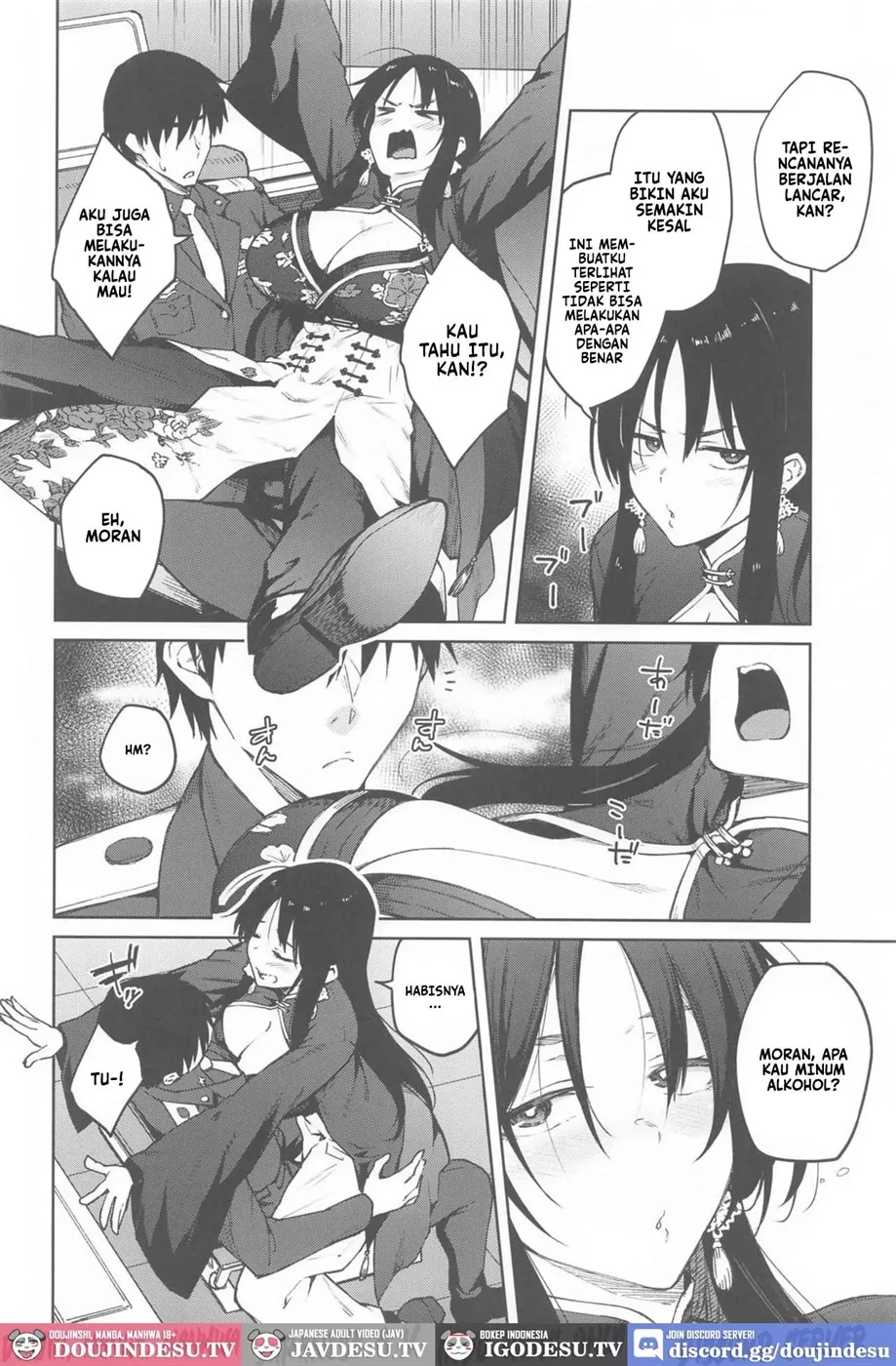 Ore ni Zenbu Makasena Otouto Chapter 1