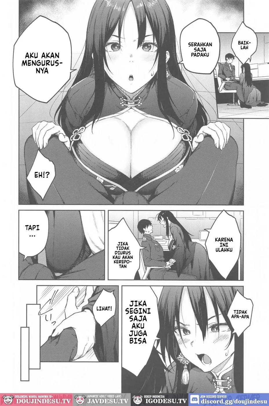 Ore ni Zenbu Makasena Otouto Chapter 1