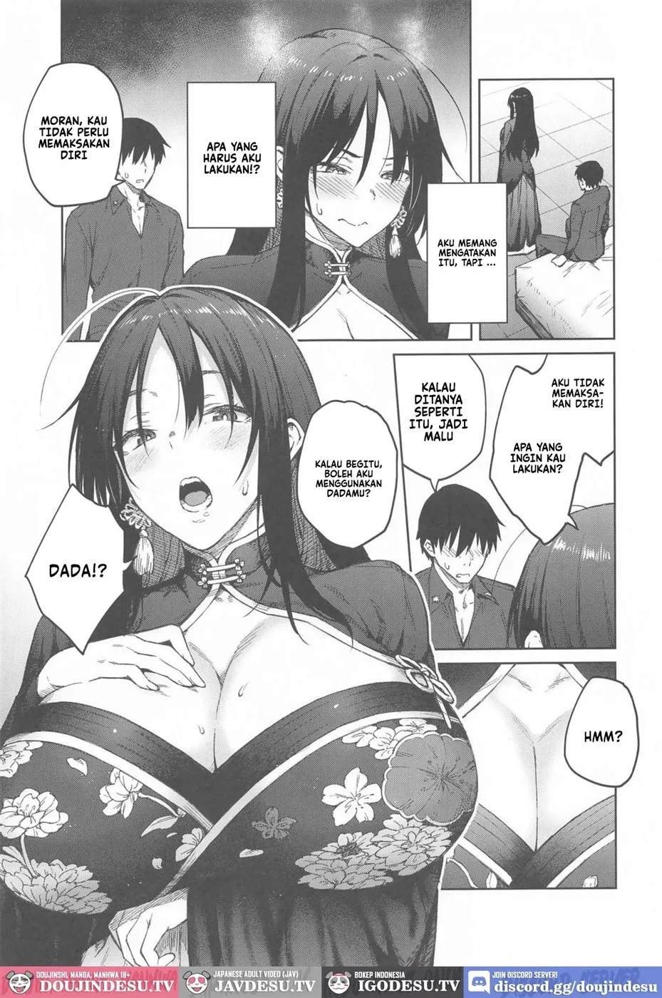 Ore ni Zenbu Makasena Otouto Chapter 1