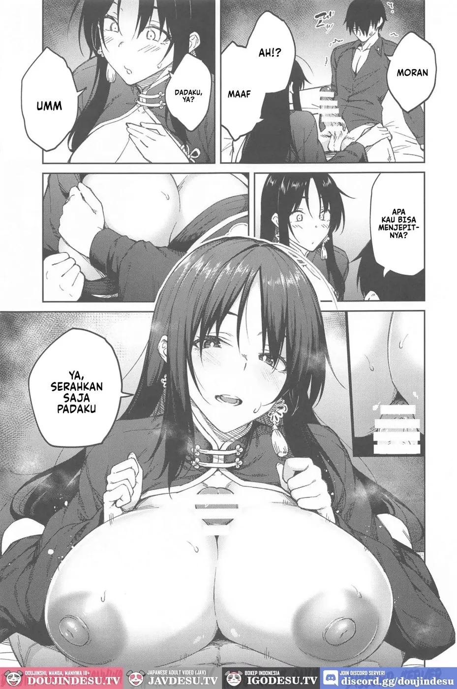 Ore ni Zenbu Makasena Otouto Chapter 1