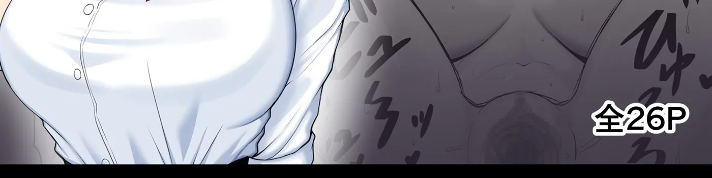 Ore no Osananajimi wa Sex no Renshuu O Sasete Kureru Chapter 1