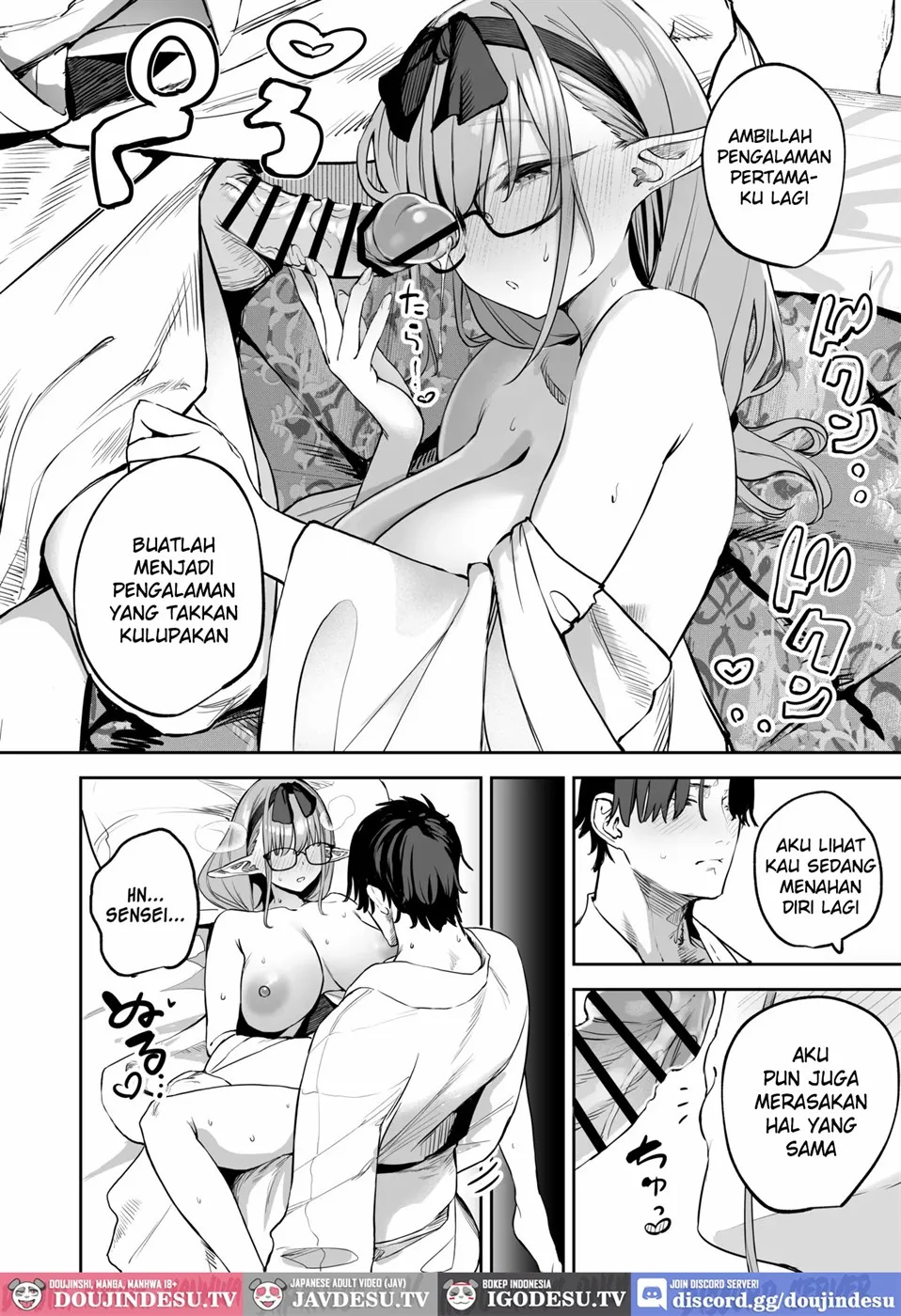 Ore no Seito wa Succubus Kamo Shirenai Chapter 2
