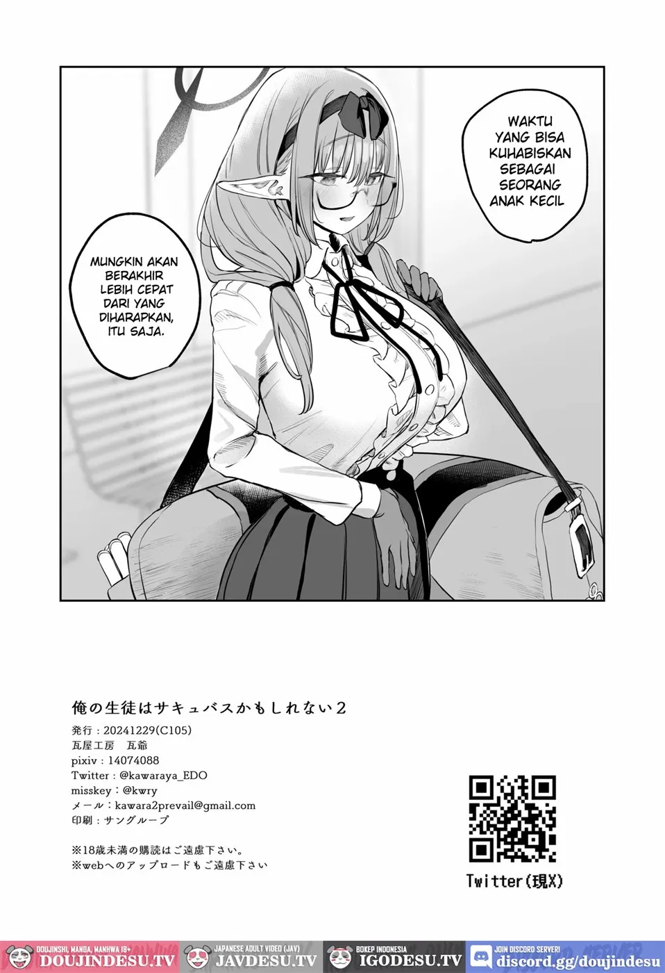 Ore no Seito wa Succubus Kamo Shirenai Chapter 2