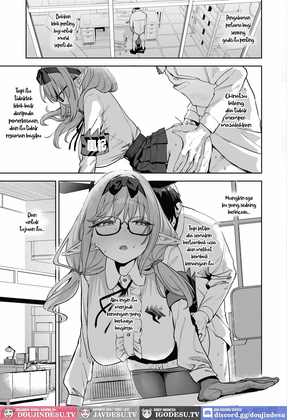 Ore no Seito wa Succubus Kamo Shirenai Chapter 2