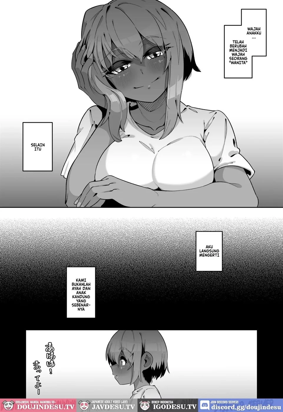 Ore to Musume wa Chi ga Tsunagatteinai Chapter 2